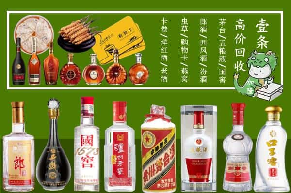 张家口市阳原跃国烟酒经营部